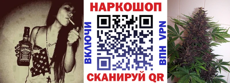 Купить закладку МАРИХУАНА  APVP  МЕФ  Горняк