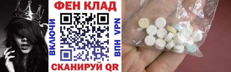 Amphetamine Розовый  Купить  Горняк 