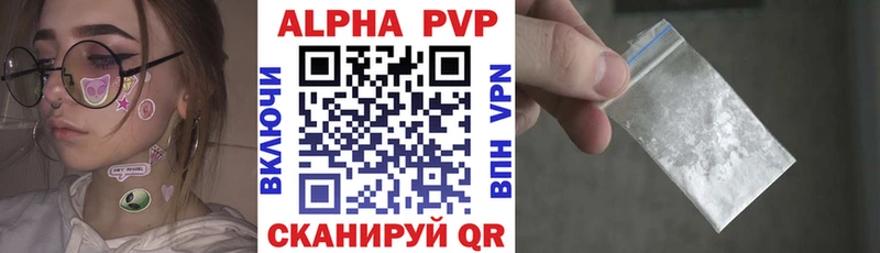 Купить закладки  Горняк  Alpha PVP СК 