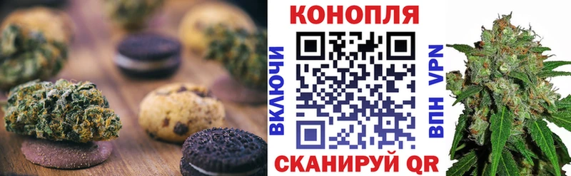 Canna-Cookies конопля  Купить  Горняк 