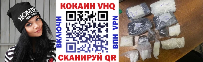 Купить закладки Горняк Кокаин 97%
