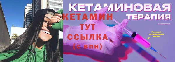 марки lsd Заволжск