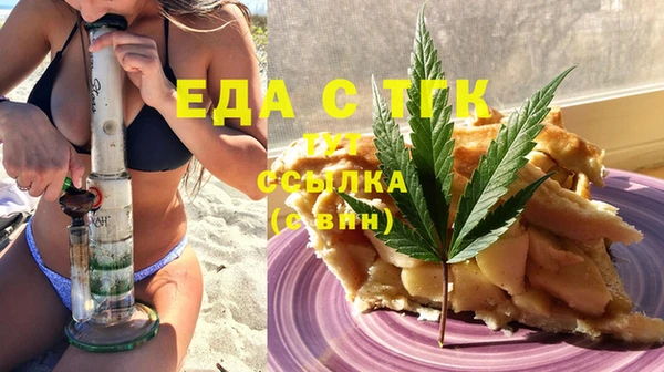 МДМА Заволжье