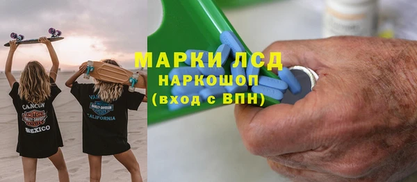 МДМА Заволжье