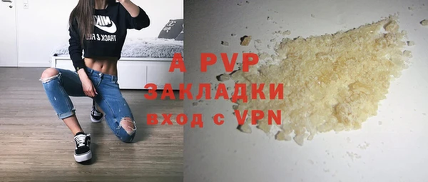 МДМА Заволжье