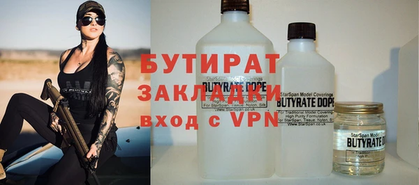 марки lsd Заволжск