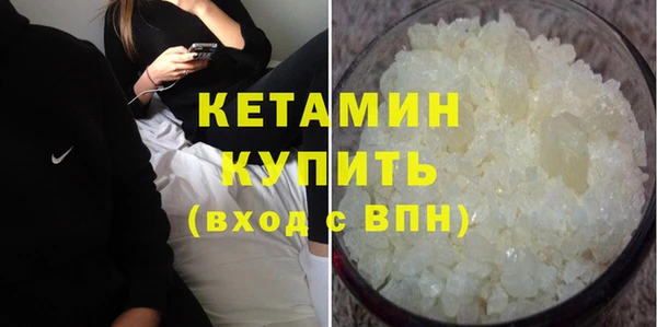 МДМА Заволжье