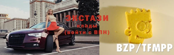 МДМА Заволжье