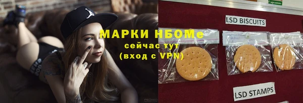 марки lsd Заволжск
