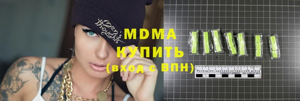 марки lsd Заволжск