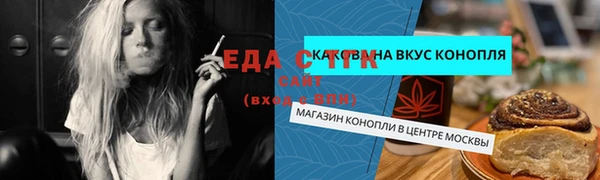 дживик Заводоуковск