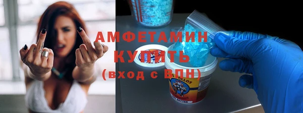 марки lsd Заволжск