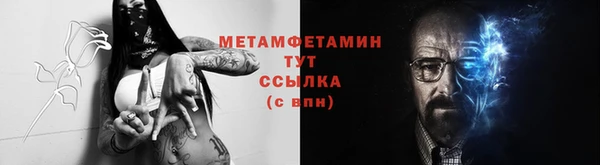 МДМА Заволжье