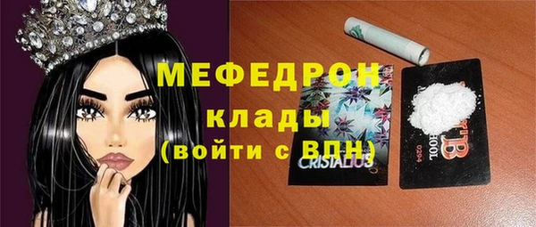 МДМА Заволжье