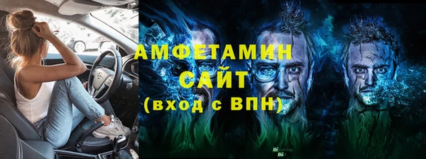 МДМА Заволжье