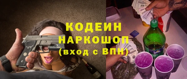 марки lsd Заволжск