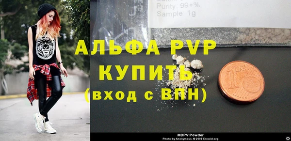 марки lsd Заволжск