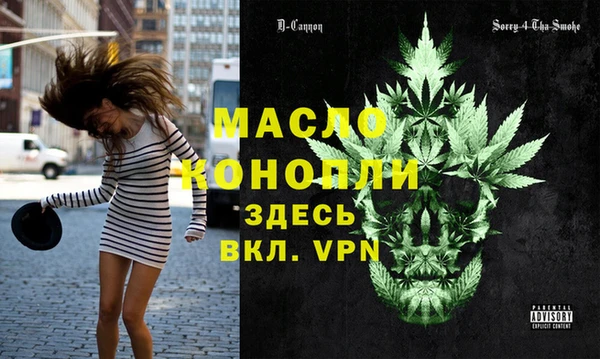 марки lsd Заволжск