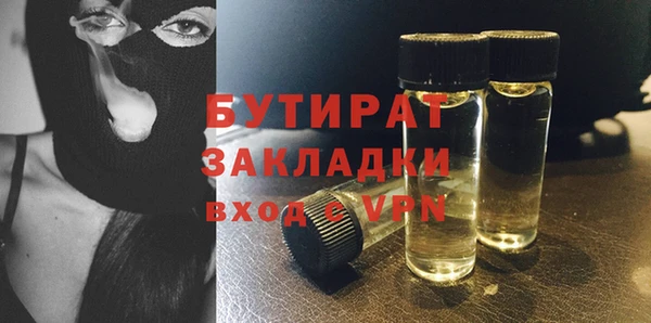 МДМА Заволжье