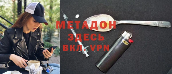 МДМА Заволжье