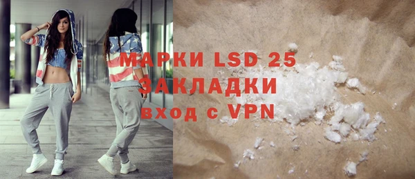 МДМА Заволжье