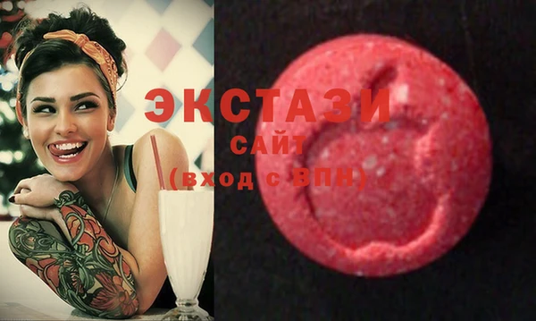 МДМА Заволжье