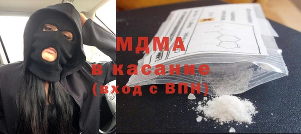 марки lsd Заволжск