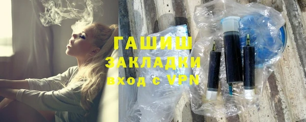 дживик Заводоуковск