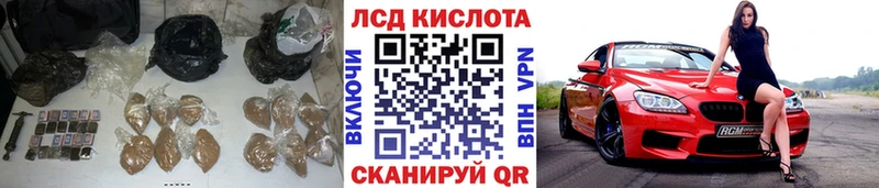 Купить закладки  Горняк  Лсд 25 экстази кислота 