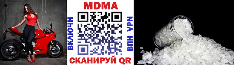 МДМА Molly  Купить  Горняк 