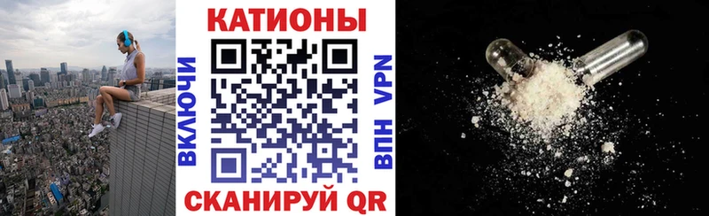 МЕФ кристаллы  Купить где  Горняк 