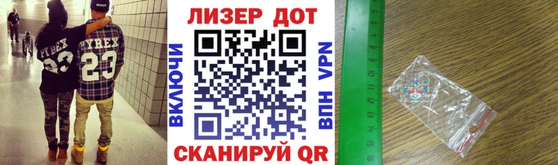 Марки N-bome 1,8мг  Купить закладки  Горняк 