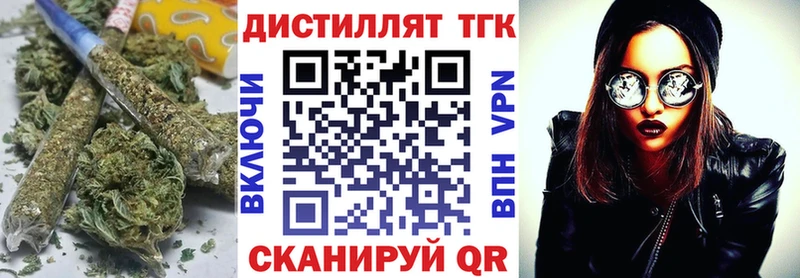 ТГК Wax Купить закладки Горняк