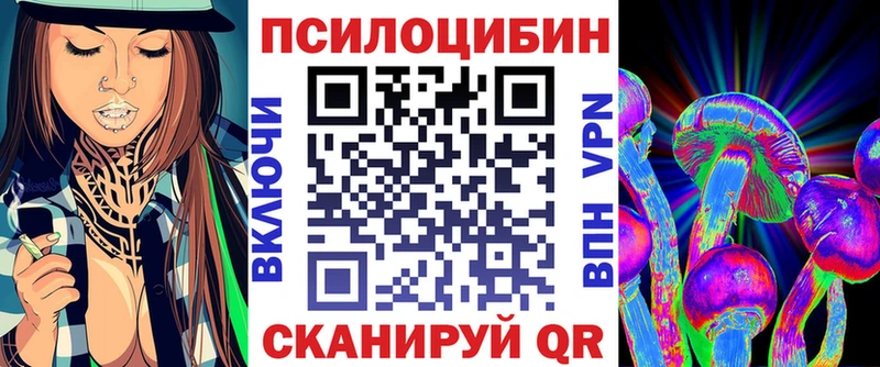 Купить закладки  Горняк  Галлюциногенные грибы MAGIC MUSHROOMS 